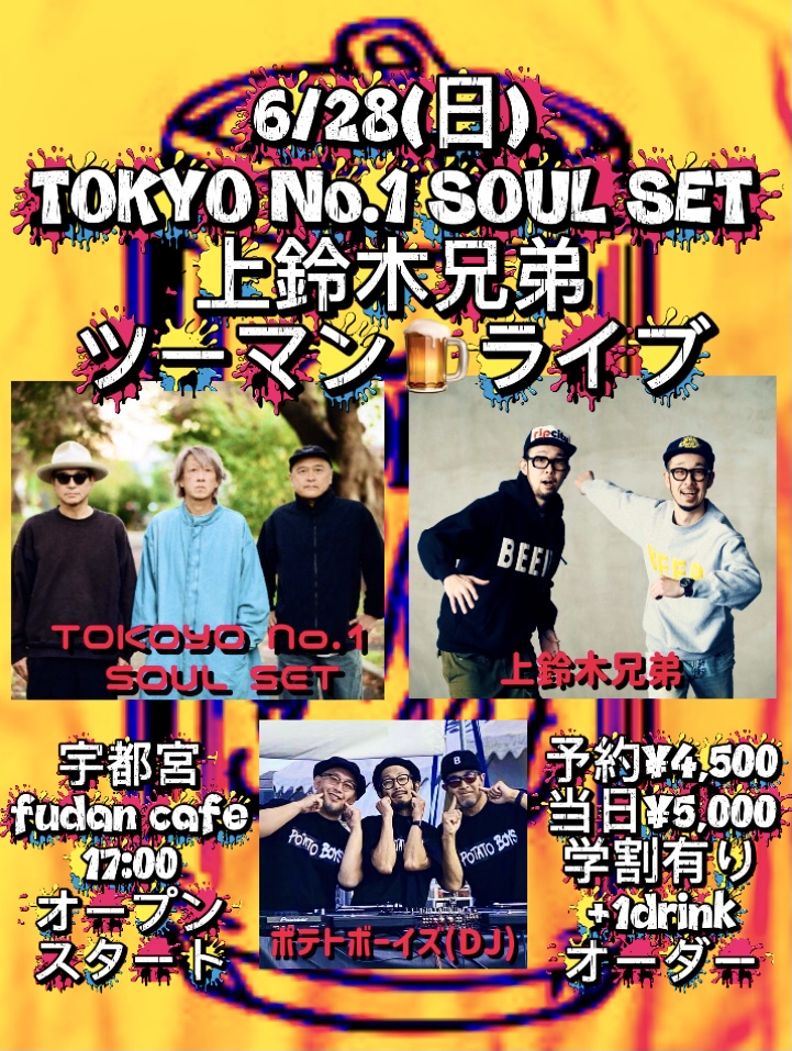 ファッション通販サイト 希少 廃番 TOKYO SHOCK BOYS STILL ALIVE 