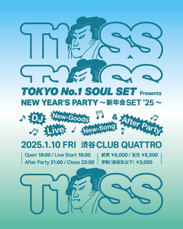 TOKYO No.1 SOUL SET