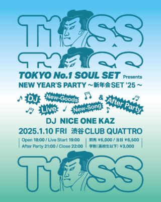 TOKYO No.1 SOUL SET